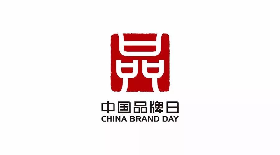创业创品牌必读文章：中国品牌时代来临，中小企业该如何系统创品牌？