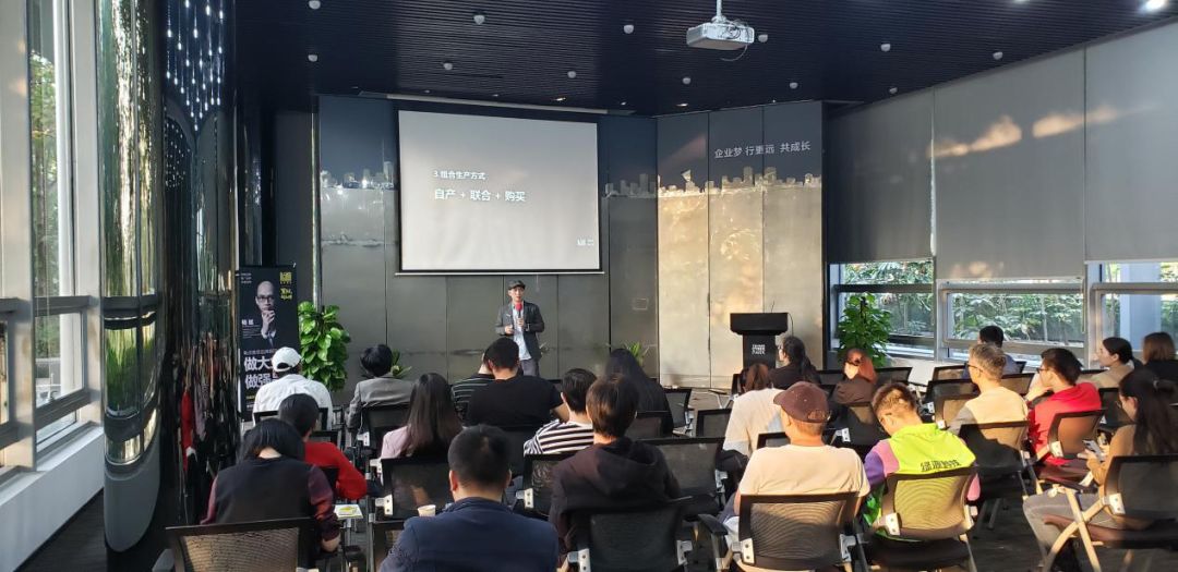 大获好评！创始人杨斌先生首讲“2020年，企业转型升级的第一课”，干货满满！